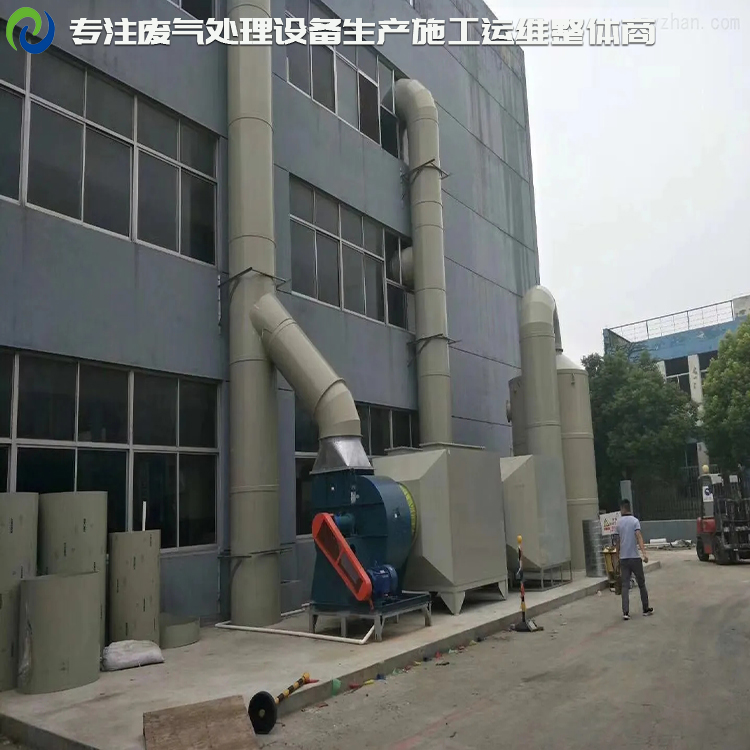 鎮(zhèn)江廢氣處理兩種常用設(shè)備介紹